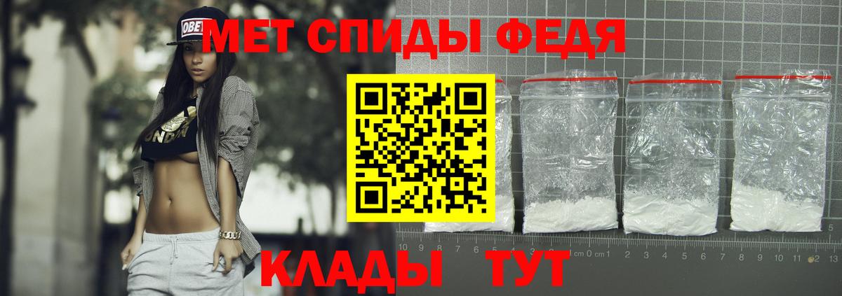 АМФ VHQ Канаш
