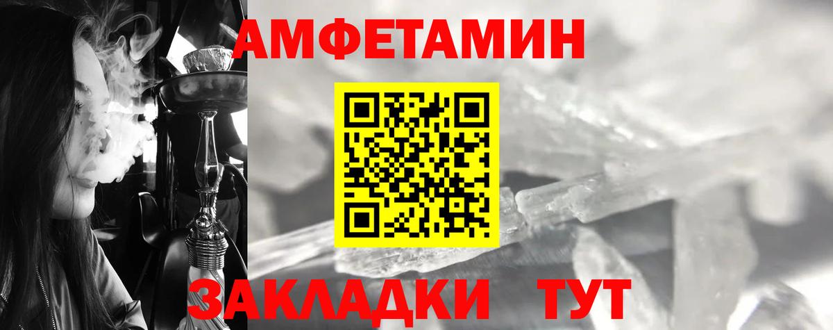 Первитин витя Канаш