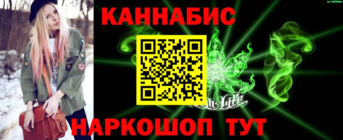 Канаш  МАРИХУАНА MAZAR  Канабис OG Kush  Вход с VPN 